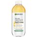 Garnier Eau Micellaire à l'Huile 400 ml