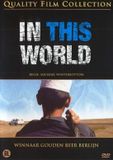 In A Film In This World / DVD / 2002
