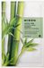MIZON Joyful Time Essence Mask