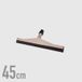 La Briantina SPI04847A kunststofzuiger, 45 cm, Beige