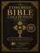Ethiopian Bible Collection In English Complete 88 Books (Illustrated): Ancient Sacred Writings, Featuring Enoch, Maccabees, Jubilees, Apocrypha, and Gustave Doré Engravings with Audio Access.