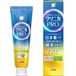 LION Clinica Pro All In One Dentifrice Rich Citrus Mint - 95g