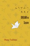 ORIGAMI no Susume: Creativity and Learning Through a Single Sheet of Paper for All Ages