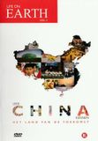 Source1 Sony Music Entertainment Germany GmbH DVD - Life On Earth China