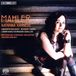 Outhere Katarina Karnéus, Gothenburg Symphony Orchestra, Susanna Mälkki - Mahler: Orchestral Songs (SACD)