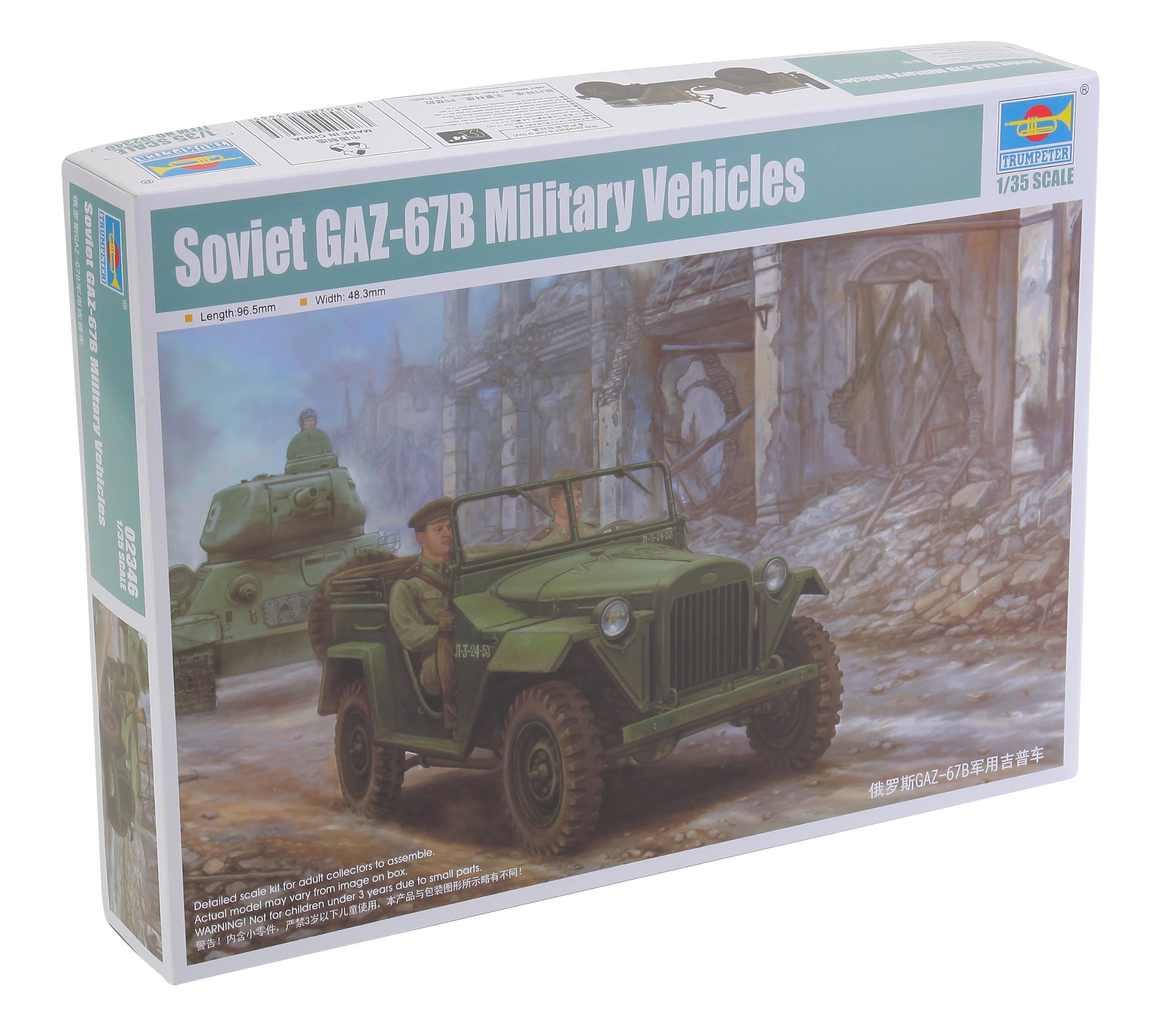 Trumpeter Soviet GAZ-67B Vehicles