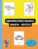 Zweisprachiges Malbuch Marathi – Deutsch