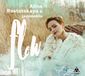 Alina Rostotskaya & Jazz Mobile - Flow