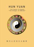 HUN YUAN Taijiquan & Qigong "The Origin of Matter": Handbook of the Fundamentals of Hun Yuan Taijiquan: 2