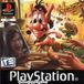 Sony Playstation Hugo Black Diamond Fever (ps1 tweedehands game)