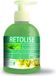 Dietmed Retolise Savon Liquide 330ml