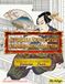 Affordable Ukiyo-e Style Coloring Book Collection V04: Imaginary Edo Atmosphere Volume Four