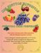 MIS FRUTTAS FAVORITAS: Carte bilingvă română-spaniolă cu 17 fructe