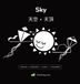 Sky: High-Contrast Baby Book | English + Mandarin Chinese, with Hakka + Taiwanese | Part of the Under the Sky Set