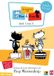 Pim & Pom Deel 1 t/m 3 DVD