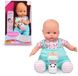 Nenuco Babypop 32cm met magisch flesje