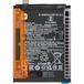 Xiaomi Batterie Poco X5 / Redmi Note 12 5G, BN5J, Service Pack 46020000F41Y