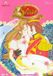 Prinses Sissi - deel 1 DVD