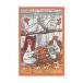 Ekelund Linneväveri Serviette de cuisine Pettson & Findus multi 40x60 cm Café entre amis