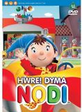Music&Words Hwre! Dyma Nodi