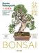 Bonsai. Lezioni e consigli di un grande artista giapponese