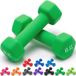 Shenzhen Haorui Industrial Technology Co., Ltd. Haltères en néoprène unisexe - 0,9 kg - vert foncé - set de 2