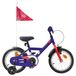 Vélo enfant 12 Pouces pour 2-4 ans Bleu foncé