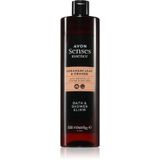 Avon Shower And Bath Elixir With Geranium Leaf Orange 500 Ml