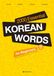 2000 essential korean words for beginners: MP3 CD included