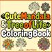 Cute Mandala and Tree of Life: This Coloring Book is suitable for Teen, Adults and Everyone, relieve stress