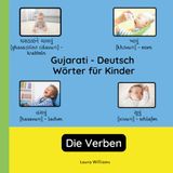 Gujarati - Deutsch Wörter für Kinder - Die Verben: Gujarati Lernen für Kinder und Anfänger - Zweisprachiges Bilderbuch auf Gujarati mit deutschen Übersetzungen