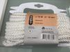 Starx Nylon Koord 10mm Dik 10 Meter Lang Wit Touw
