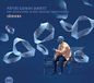 Sonic Rendezvous Matyas Szandai Quartet - Sadhana (CD)