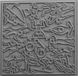 Plaques de texture pour argile de modelage, motifs sportifs, 9 x 9 cm