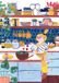 Pieces & Peace Puzzle Cuisine 1000 Pièces Plaisir de Puzzle Coloré