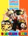 Cute Baku-go Cute Coloring Book For Fan Teen Men Women Kid: JUMBO Drawing Pages Of Characters for Kids Ages 4-8 8-12