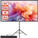 VEVOR Projectiescherm met Statief - 80 inch HD 4K - 16:9 Projectorscherm - Beamer Scherm met Draagtas