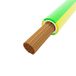 1 BiTOne® 1 m kabel 16mm2 geel-groen H07V-K 450/750V kabel 5579