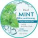 KUMANO COSME Deve Mint Skin Conditioning Hydro Moisture Gel 300g