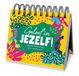 Geloof ImageBooks Factory Geloof in jezelf!