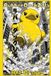 Rubberduckzilla Paperback