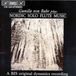 Outhere BIS Records Gunilla Von Bahr - Nordic Solo Flute Music (CD)