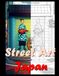 Street Art in Japan: A chromatic adventure that will transport you to the calm and art of Japanese streets