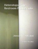 Heterotopy - The Restroom Photographs: 2014.02.16 -2015.10.11