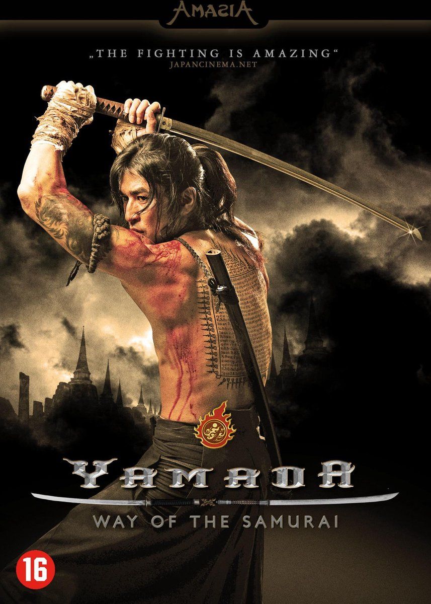 Olimpia Splendid Yamada - 4013549026147