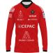 Pays d'Aix Université Club Handball Maillot Gardien Extérieur 2026/27