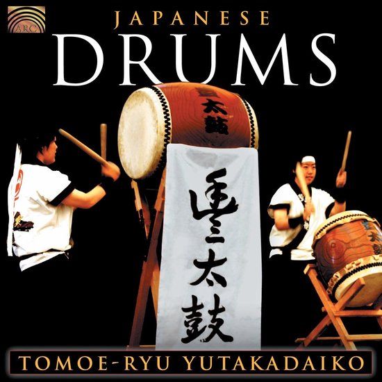 Sonic Rendezvous Eulenspiegel Tomoe-Ryu Yutakadaiko - Japanese Drums (CD)