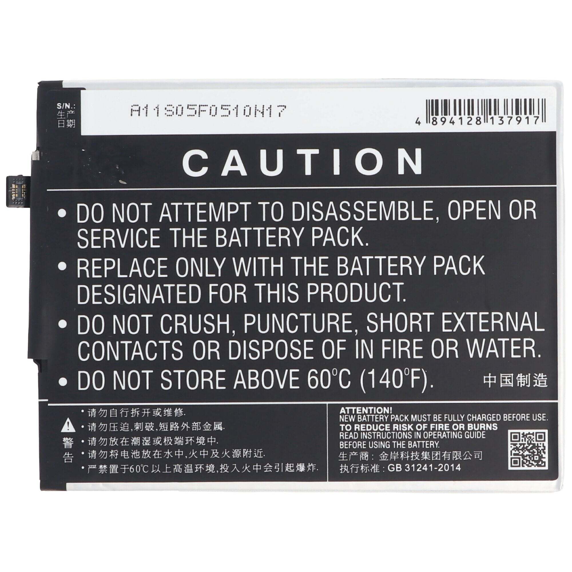 ACCUCELL Batterij geschikt voor Xiaomi Mi Max Dual SIM, Li-Polymer, 3.85V, 4750mAh, 18.3Wh, ingebouwd, zonder