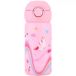 Estia Home Art Bouteille isotherme enfant Save The Aegean
