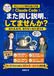 Claude Code: 忘れるAIを、忘れないAIに変える